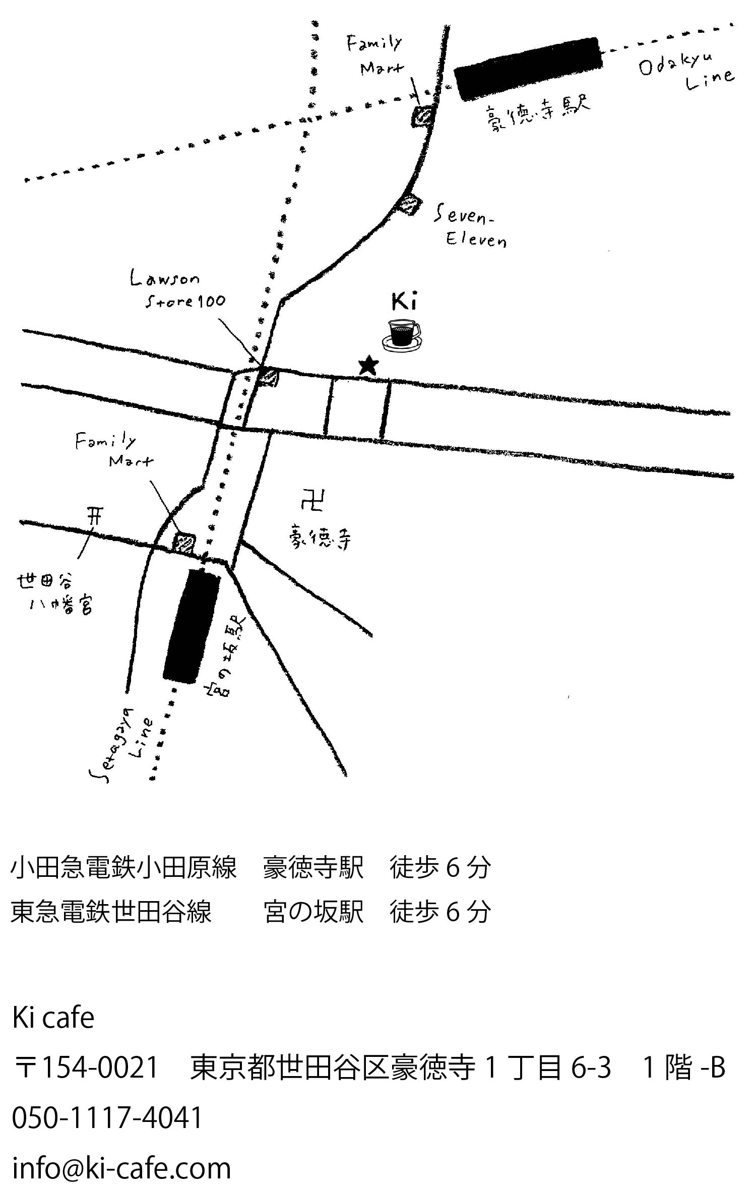 小田急線豪徳寺駅徒歩6分 世田谷線宮の坂駅徒歩6分